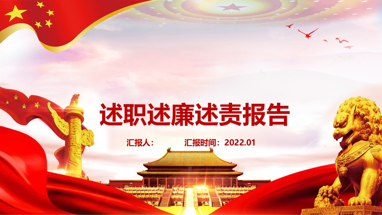 幻灯片1.JPG