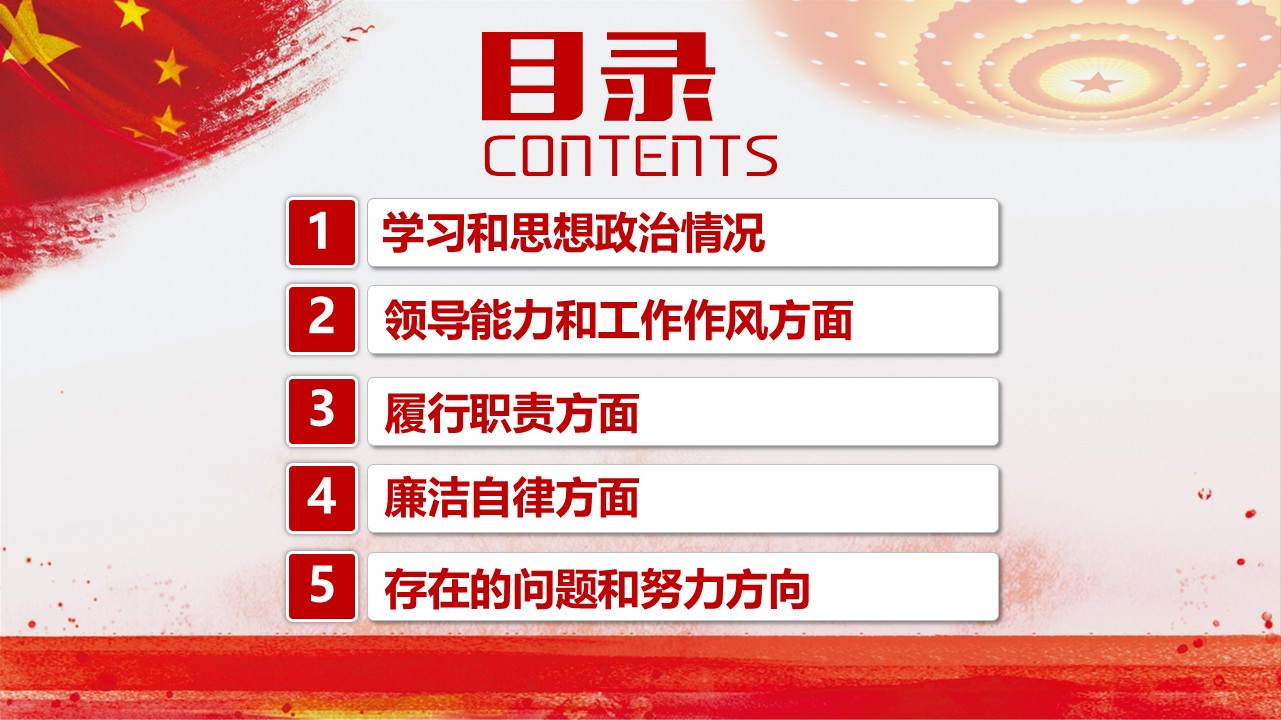 幻灯片2.JPG