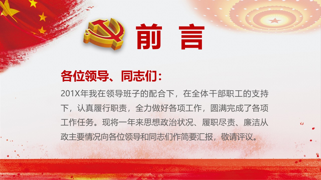 幻灯片3.JPG