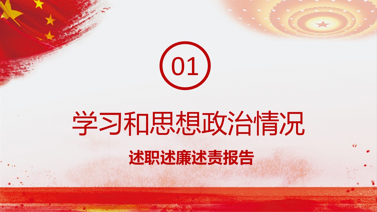 幻灯片4.JPG