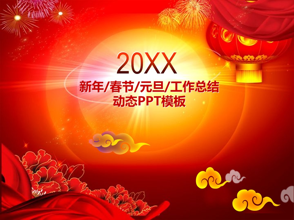 幻灯片1.JPG