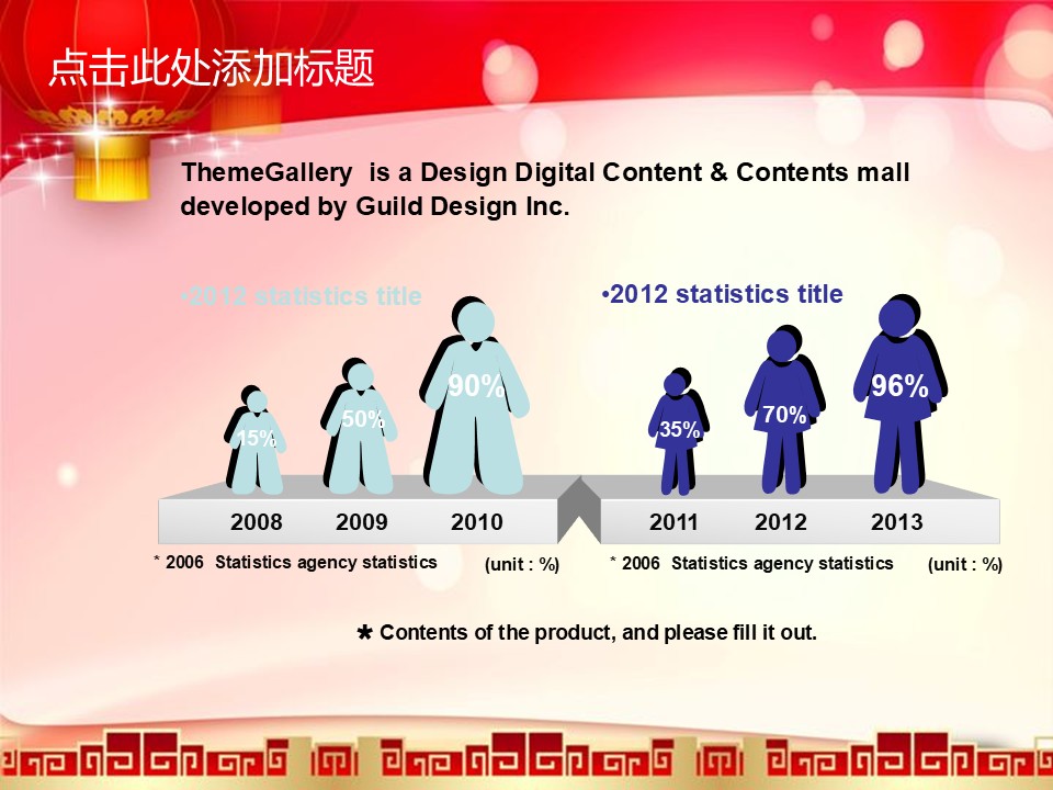 幻灯片5.JPG
