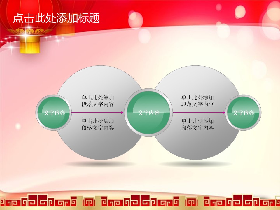 幻灯片7.JPG