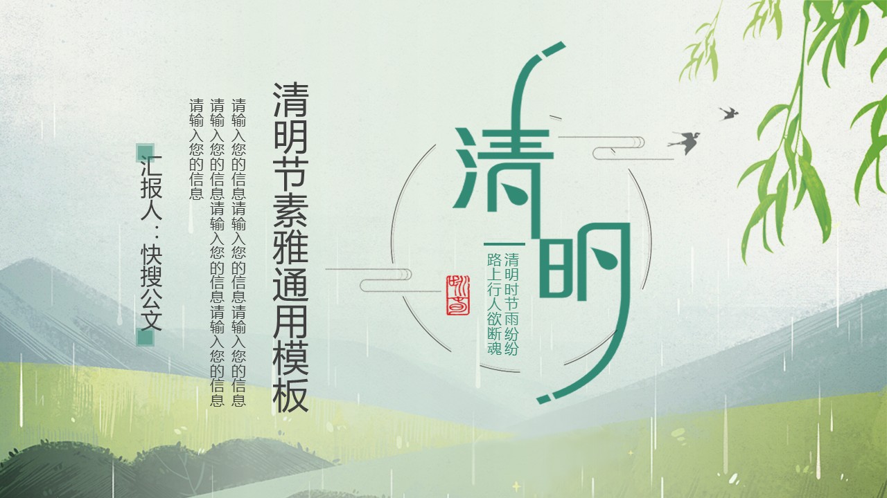 幻灯片1.JPG