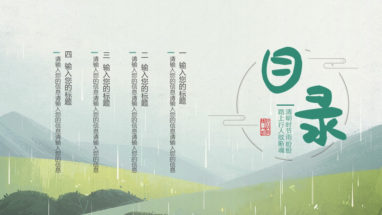 幻灯片2.JPG