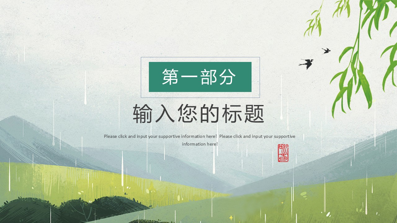 幻灯片3.JPG