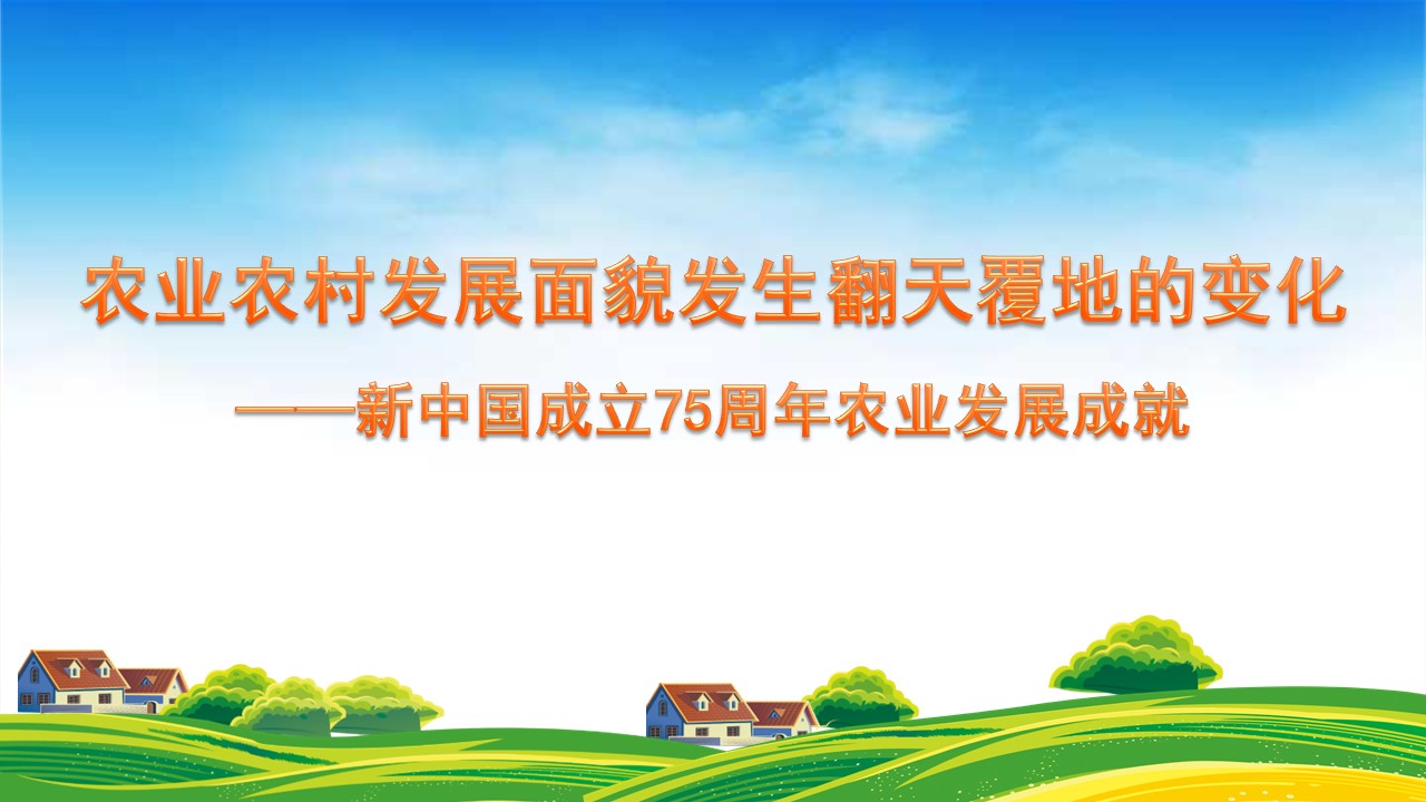 幻灯片1.JPG