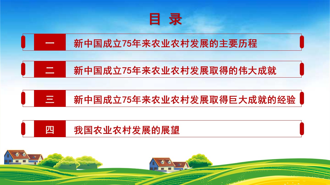 幻灯片2.JPG