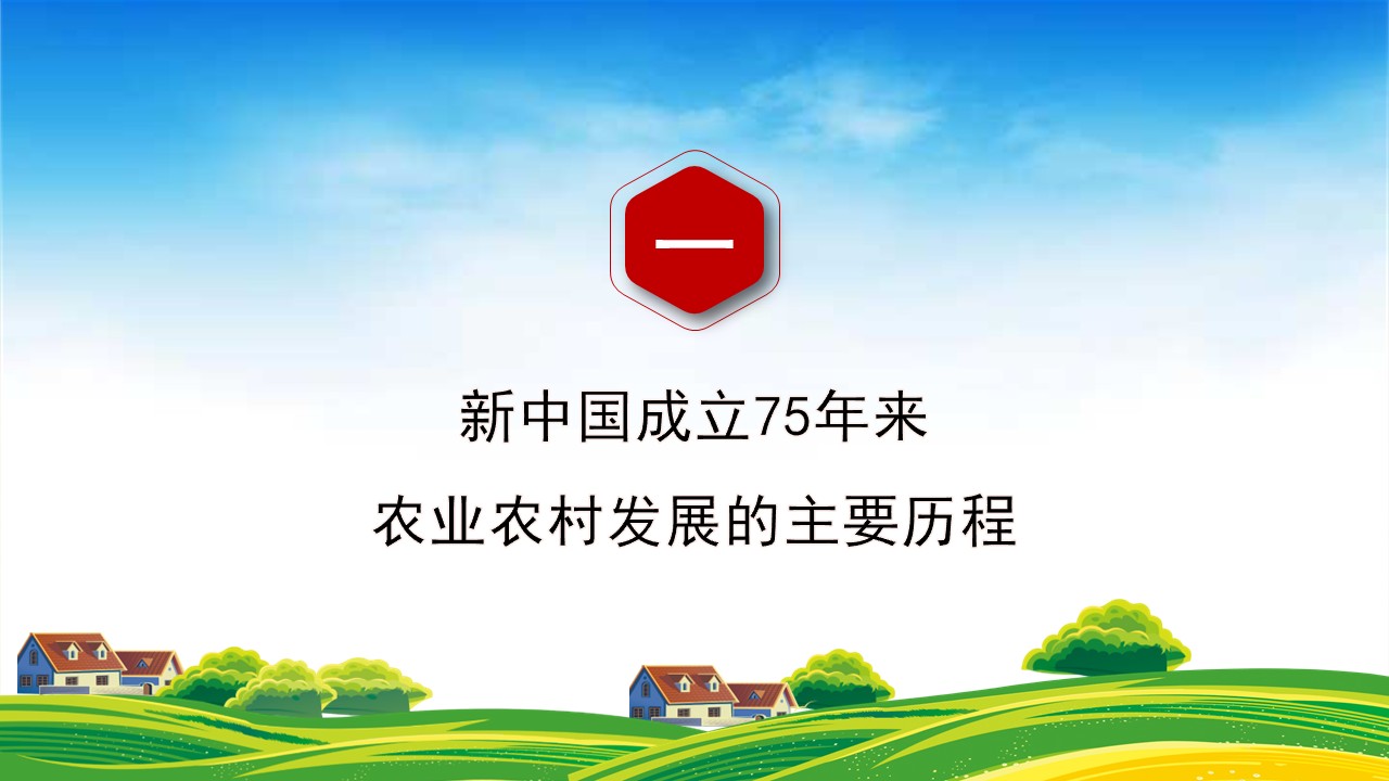 幻灯片3.JPG