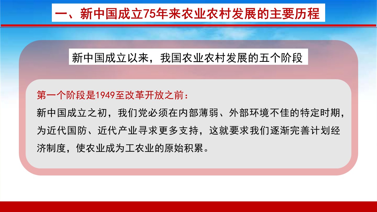 幻灯片6.JPG