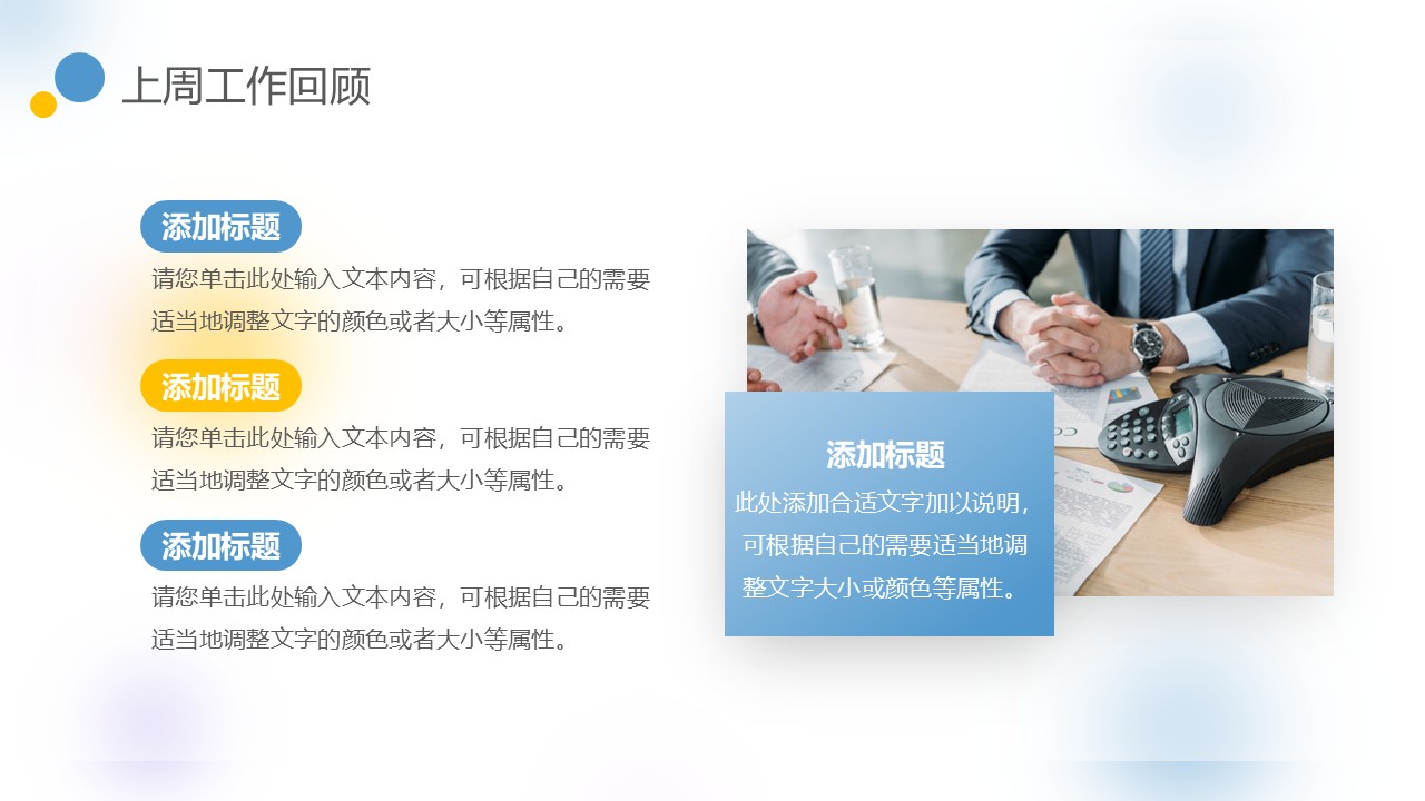 幻灯片7.JPG