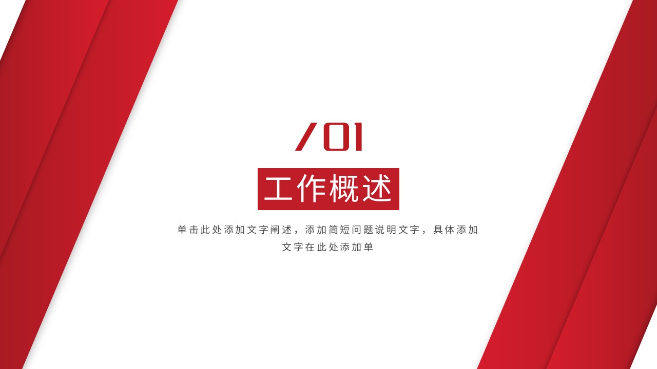 幻灯片3.JPG
