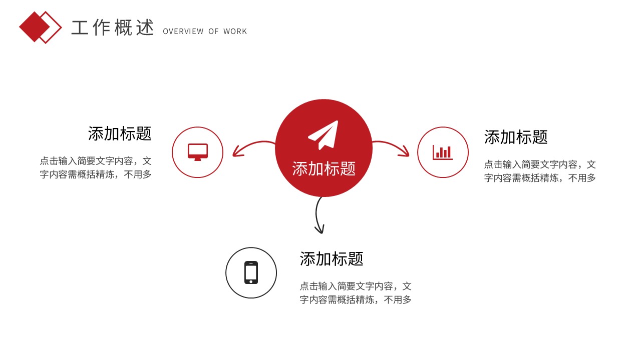 幻灯片6.JPG
