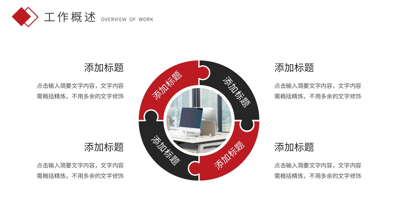 幻灯片7.JPG