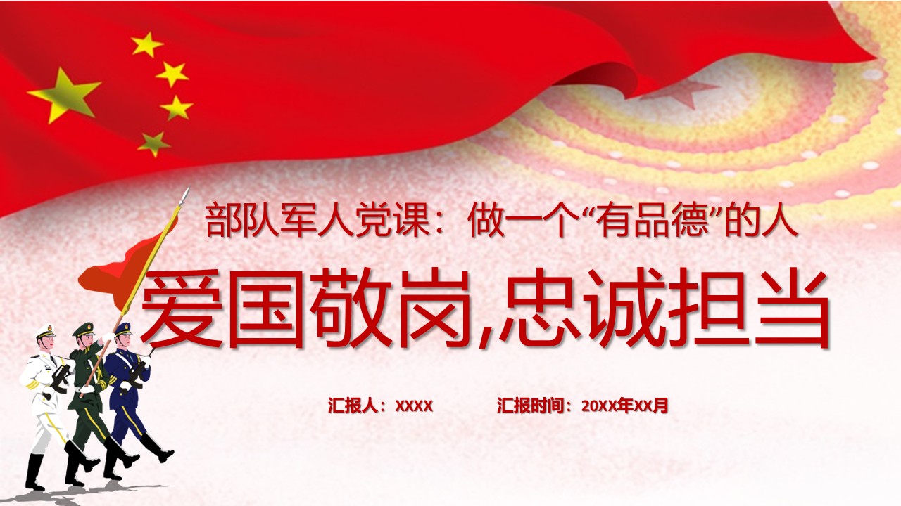幻灯片1.JPG
