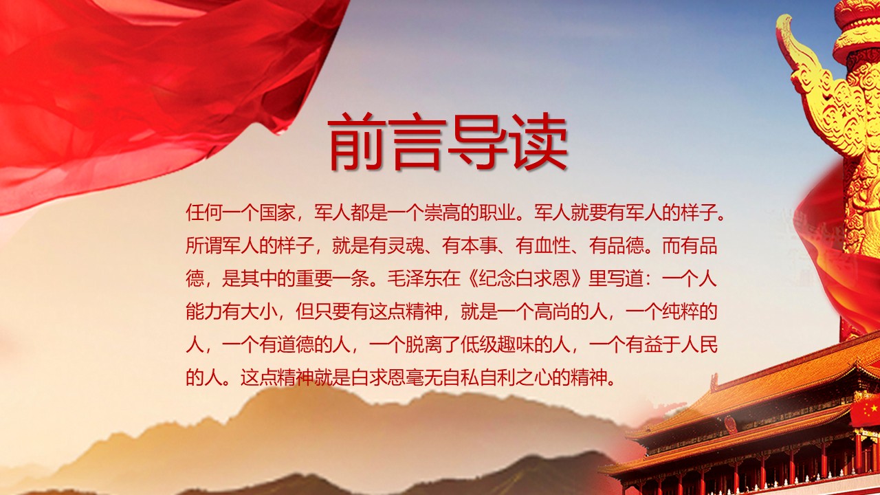 幻灯片2.JPG