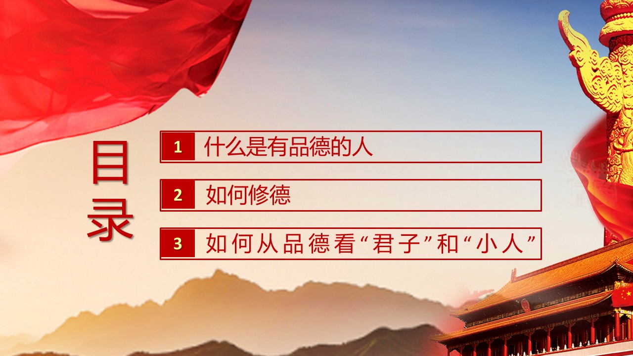 幻灯片3.JPG