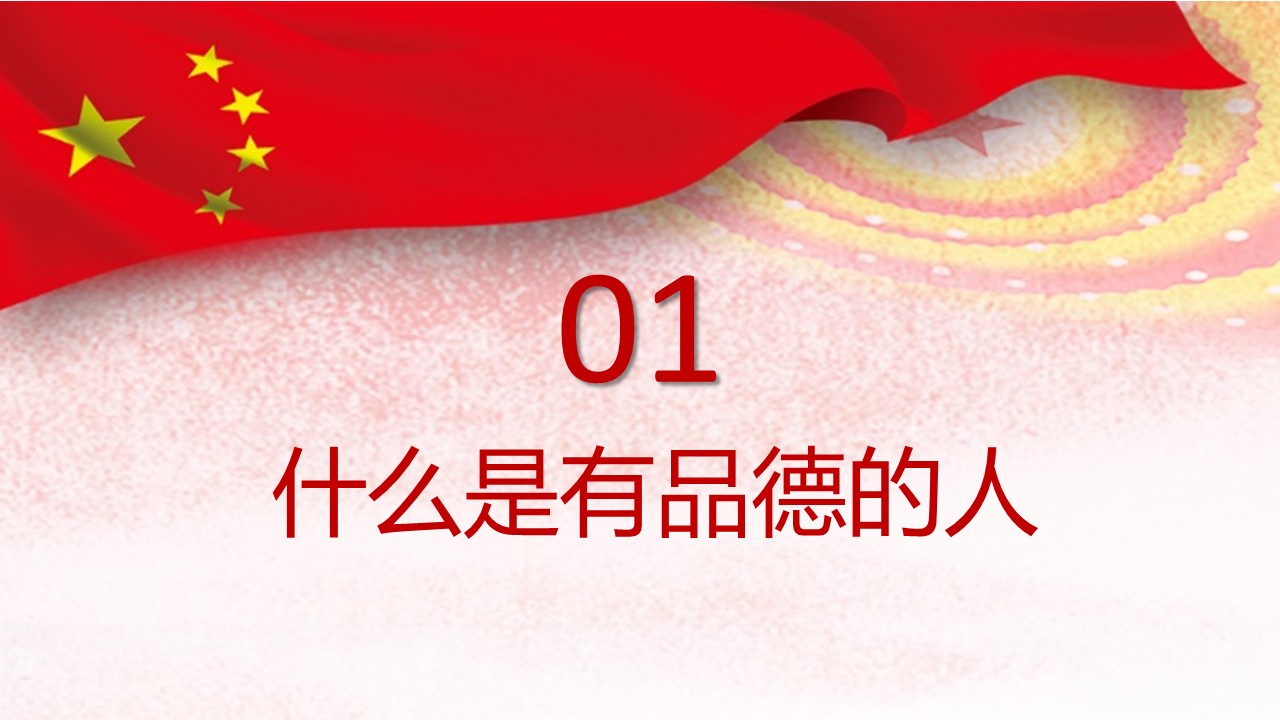 幻灯片4.JPG