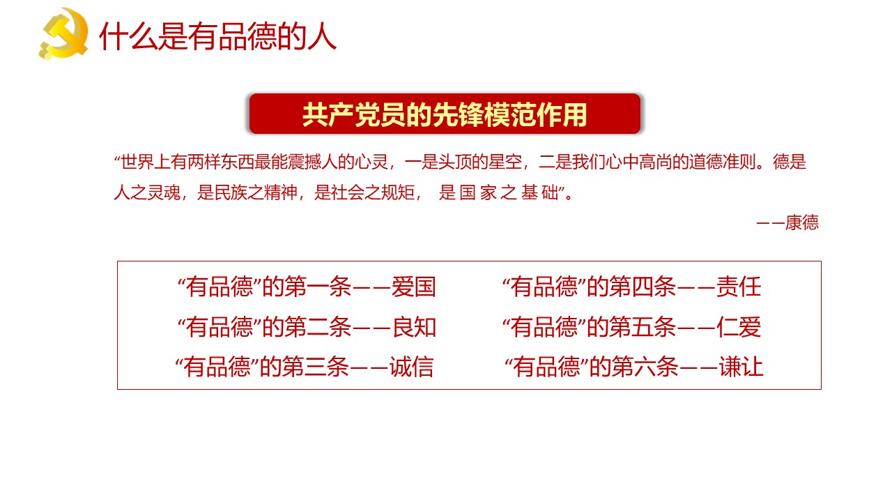 幻灯片5.JPG