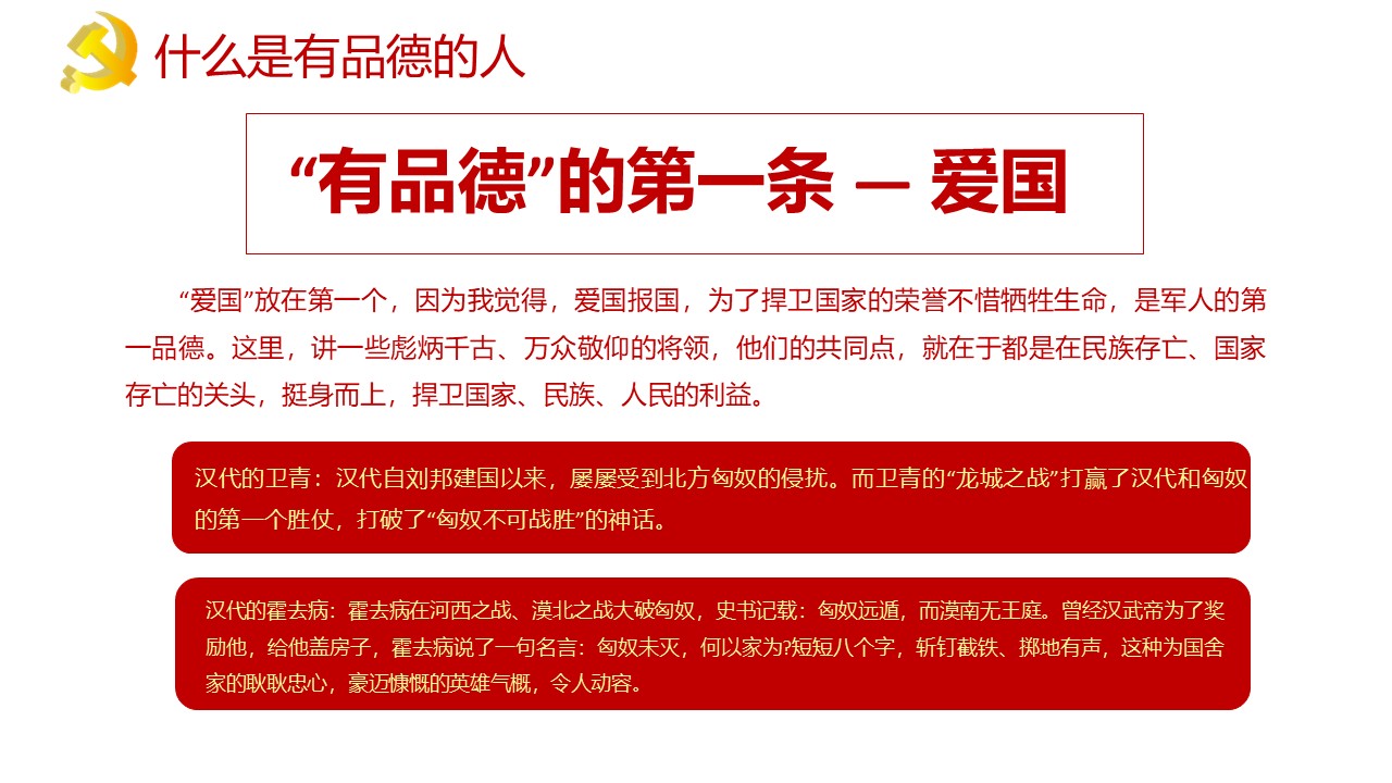 幻灯片6.JPG