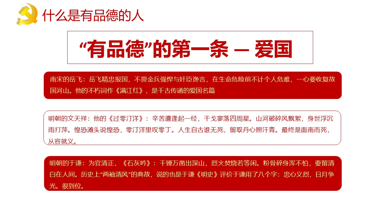 幻灯片7.JPG