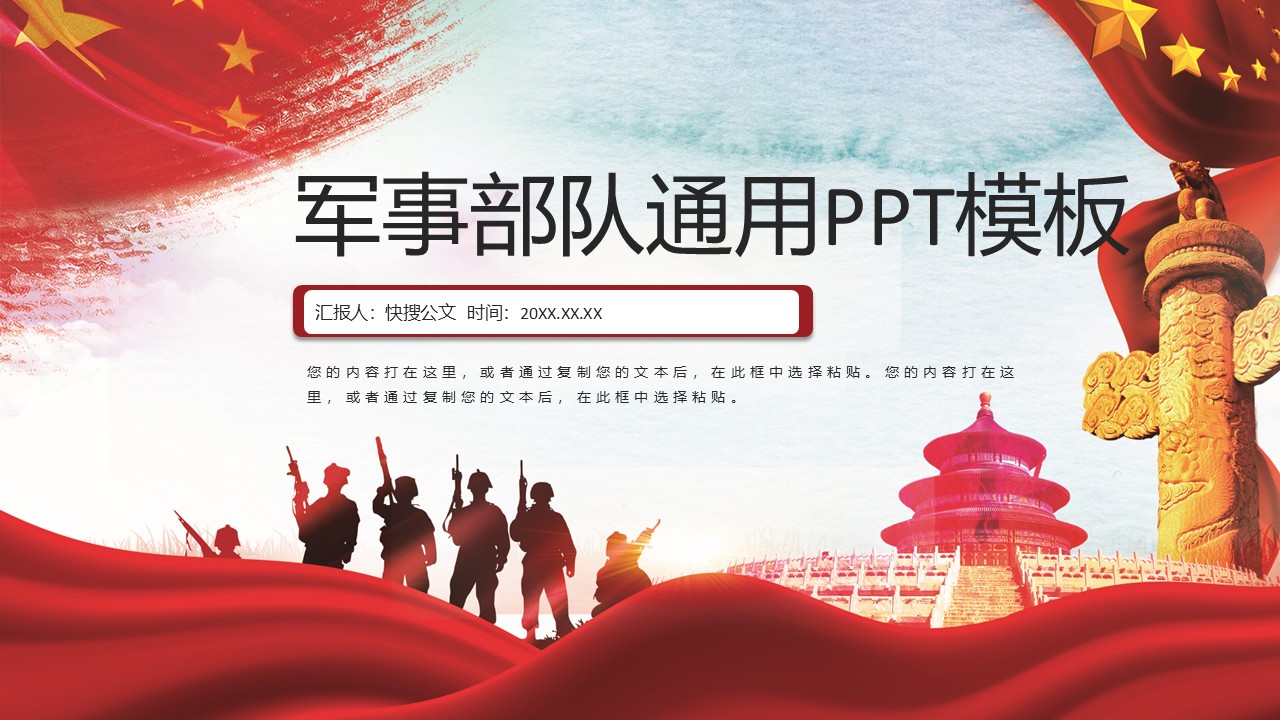 幻灯片1.JPG