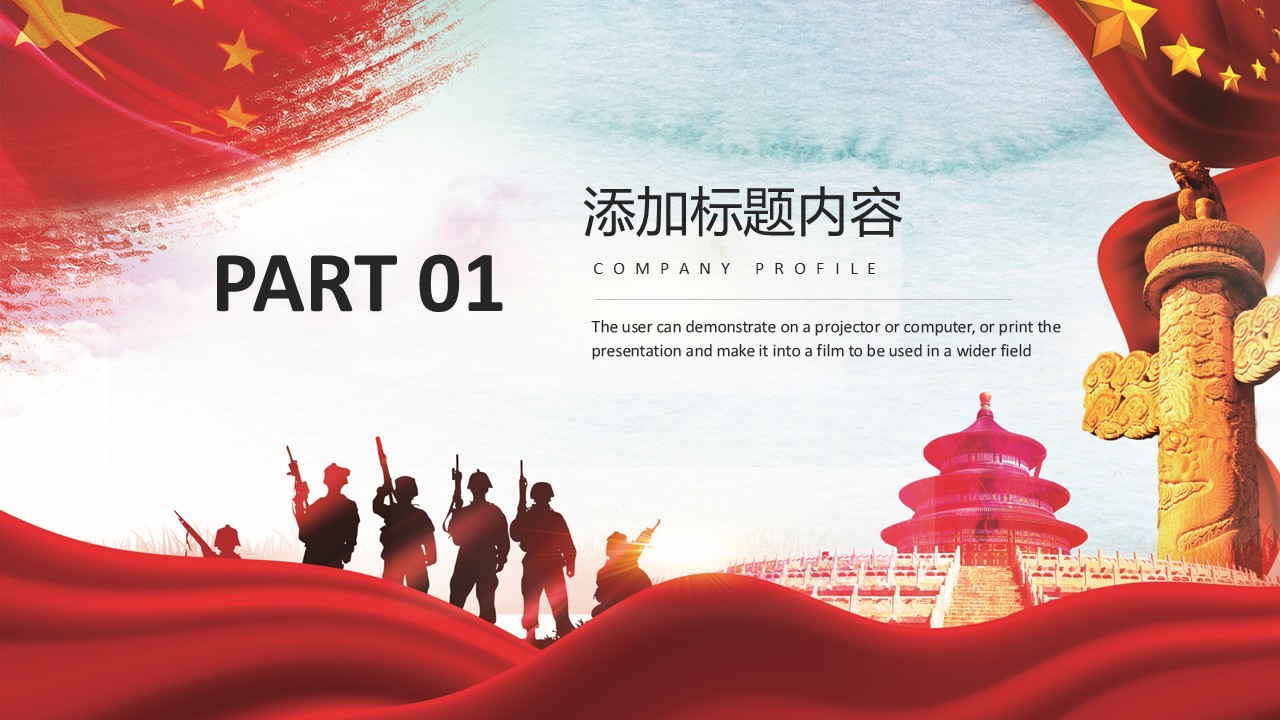 幻灯片3.JPG