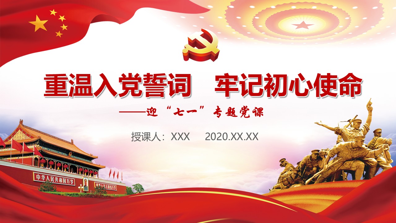 幻灯片1.JPG