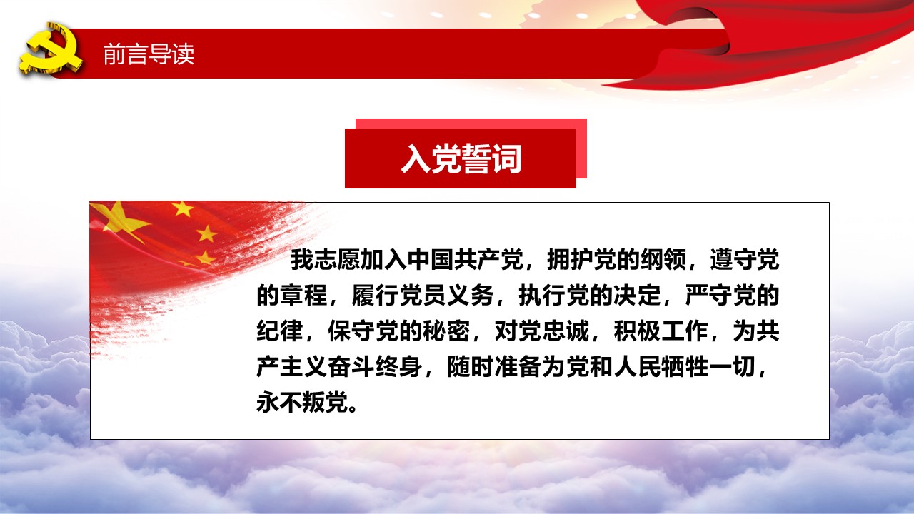 幻灯片2.JPG