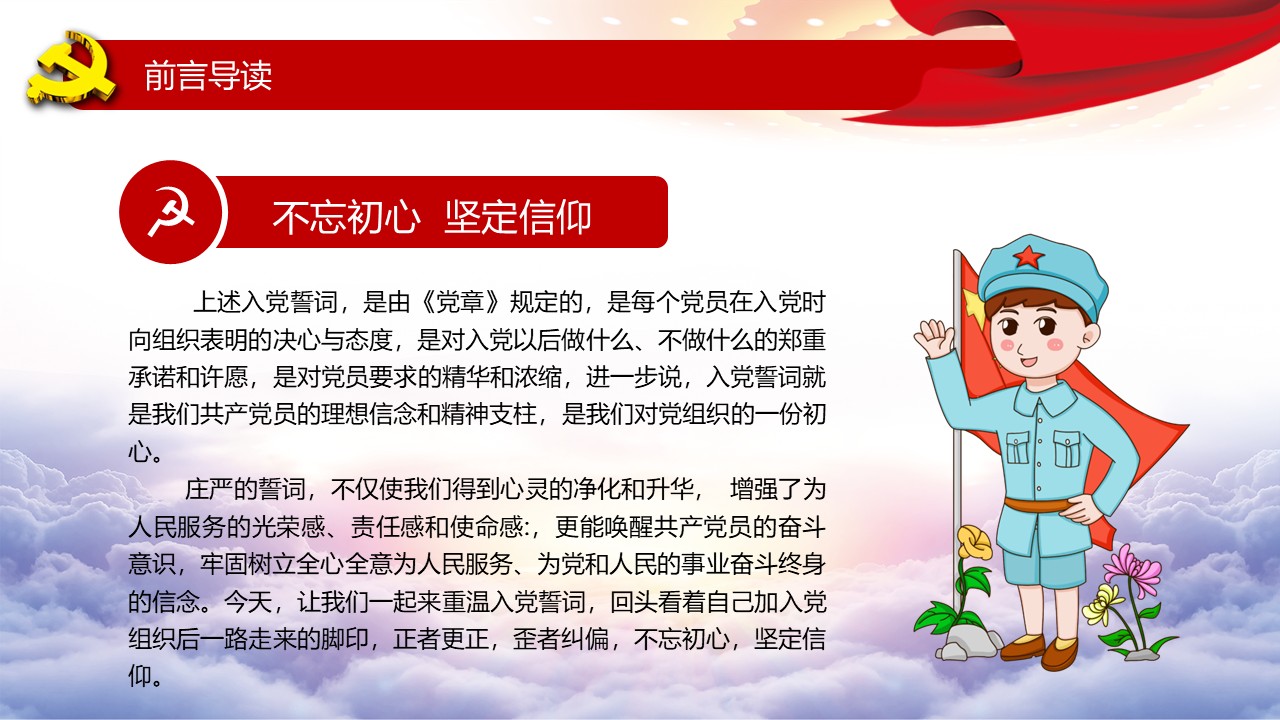 幻灯片3.JPG