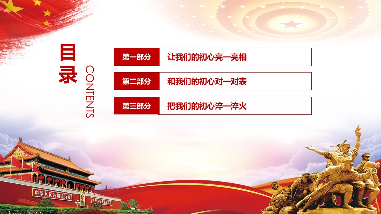 幻灯片4.JPG