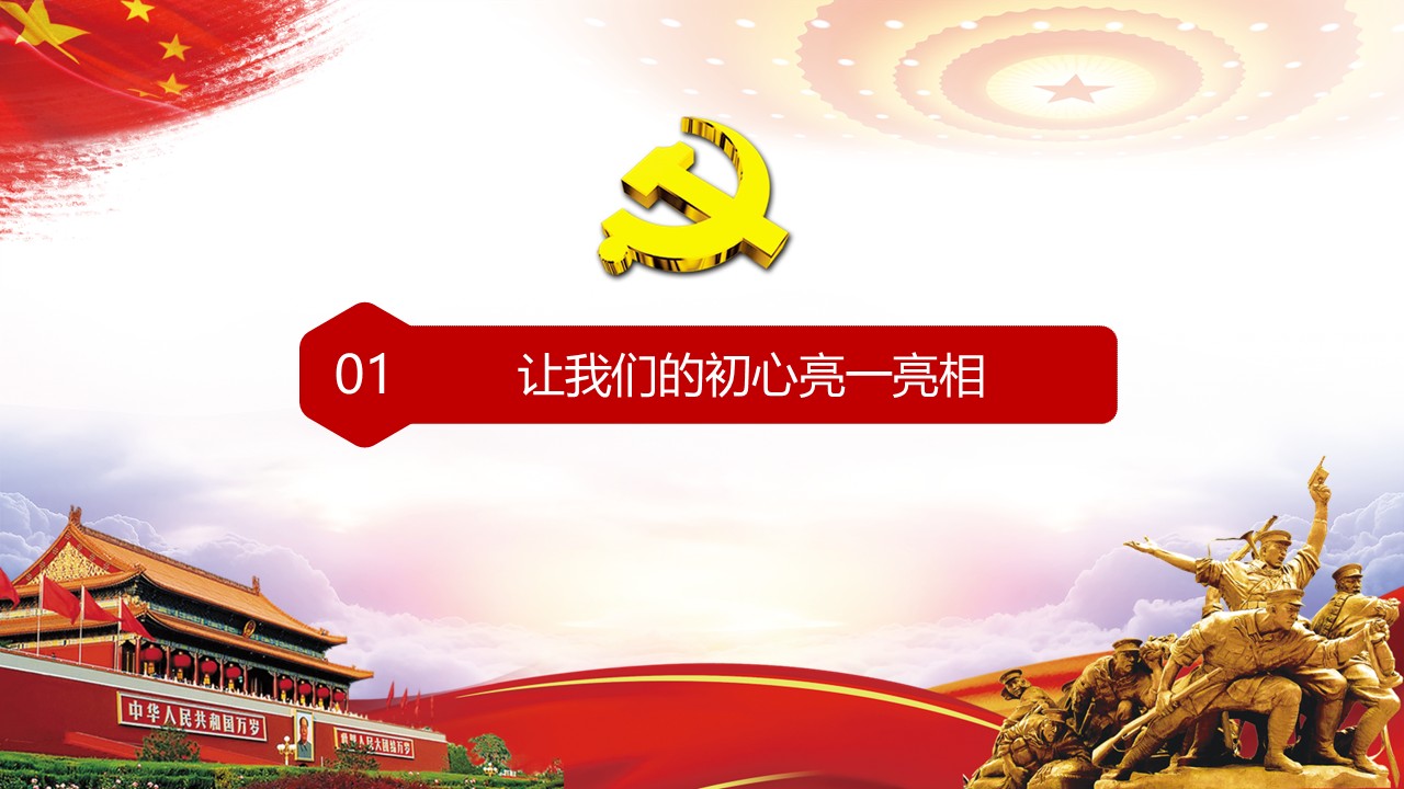 幻灯片5.JPG