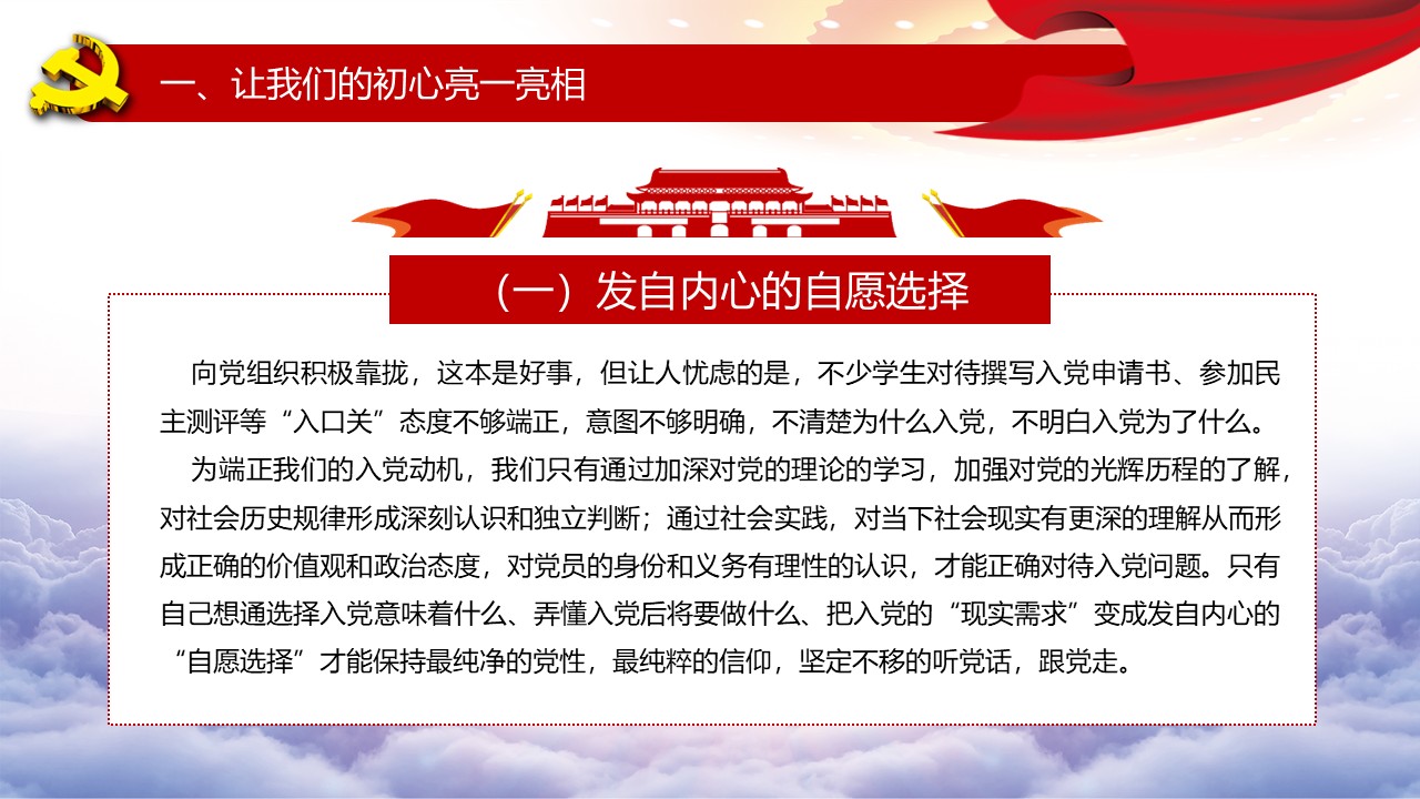 幻灯片6.JPG