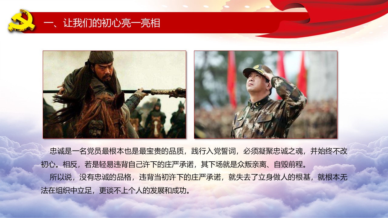 幻灯片7.JPG