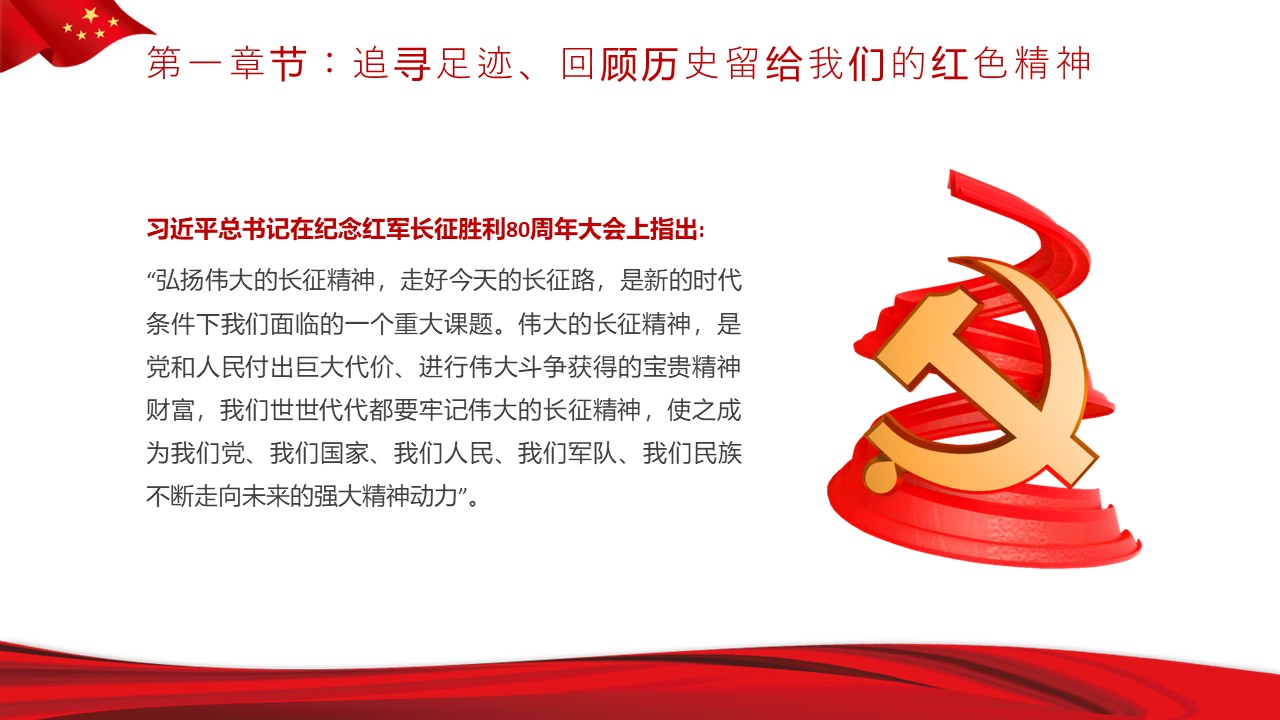 幻灯片7.JPG