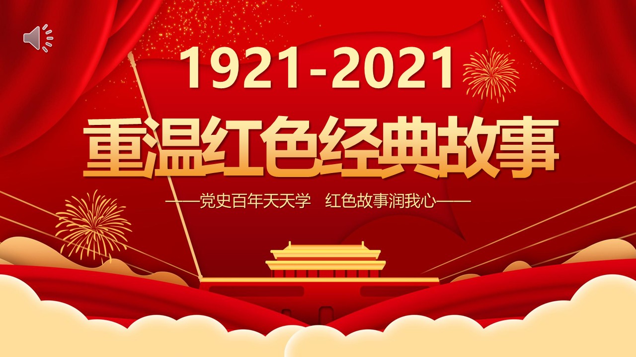 幻灯片1.JPG