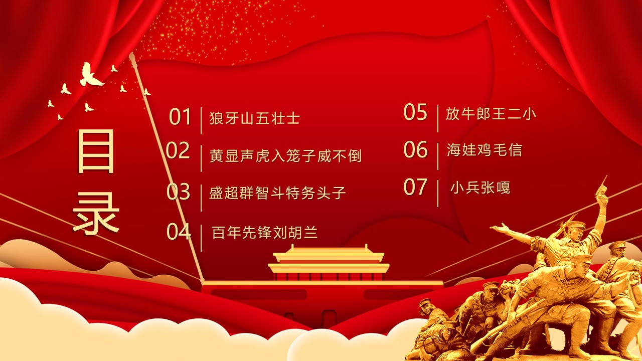 幻灯片2.JPG