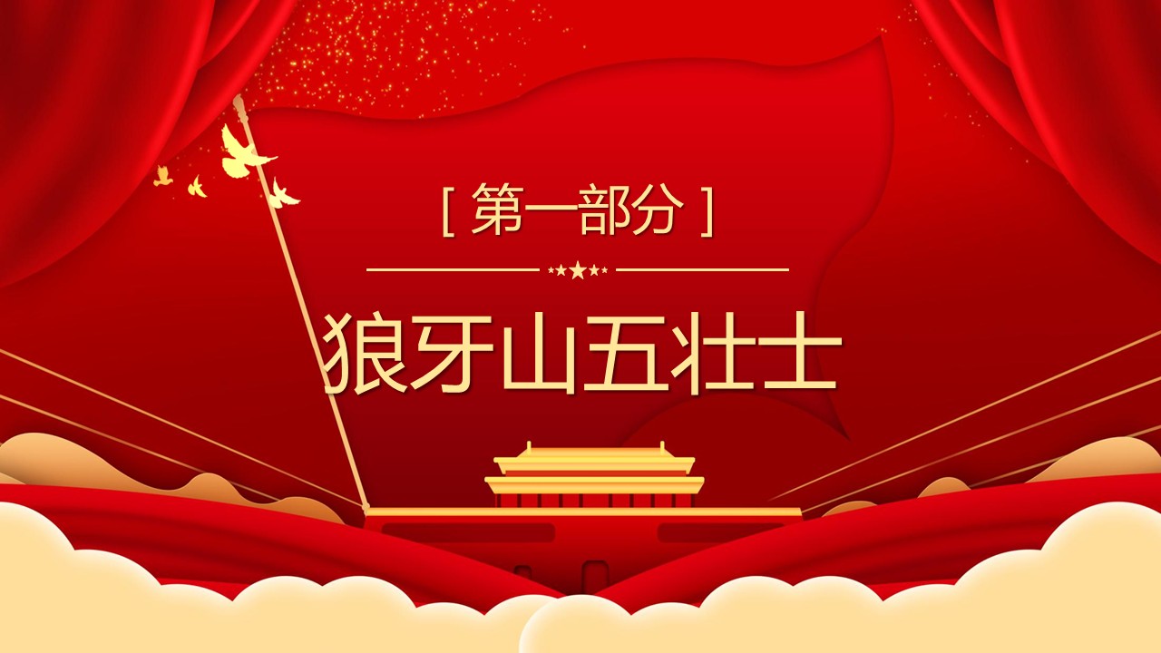 幻灯片3.JPG