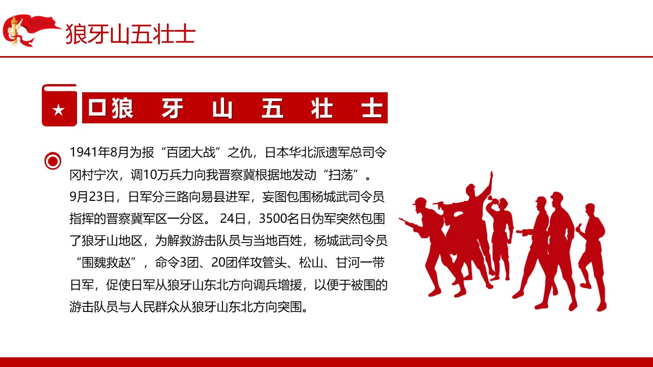 幻灯片4.JPG
