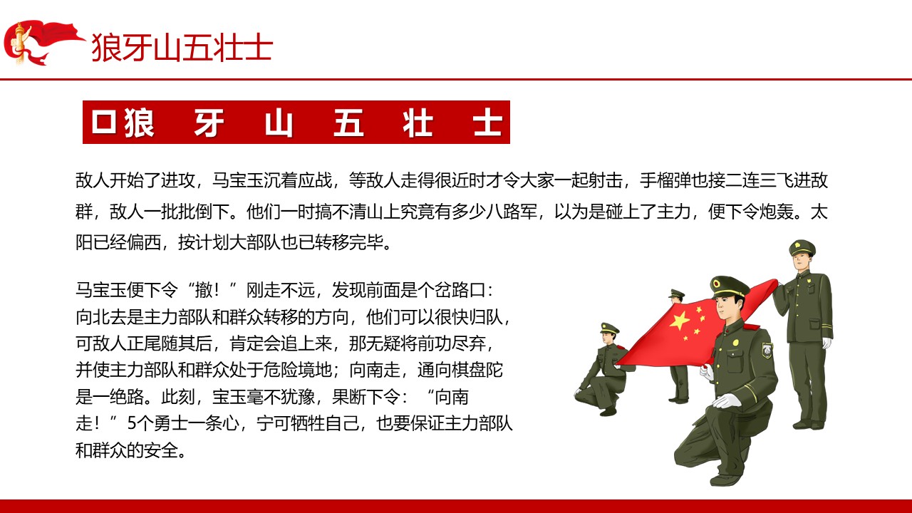 幻灯片6.JPG