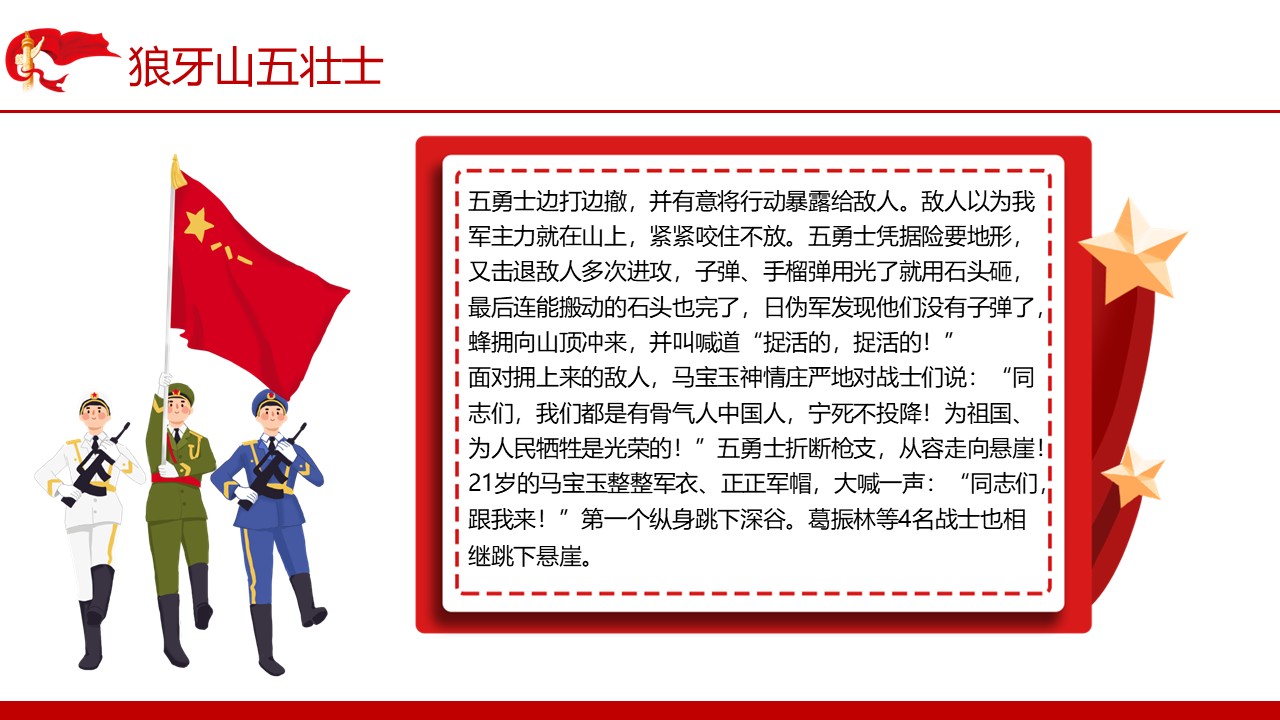 幻灯片7.JPG