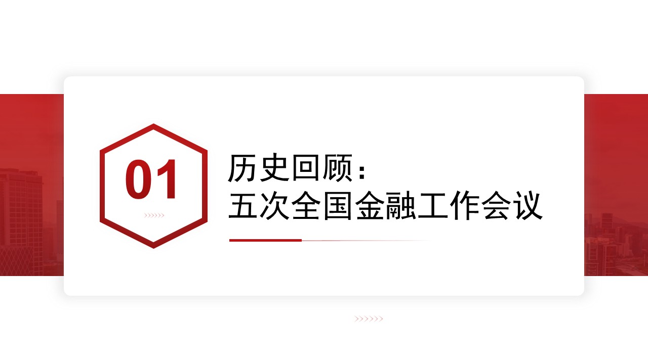 幻灯片3.JPG