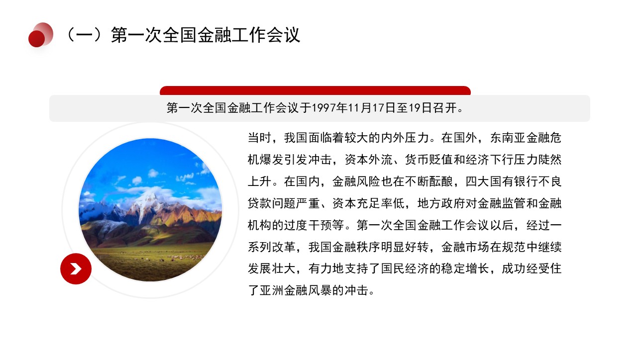 幻灯片4.JPG