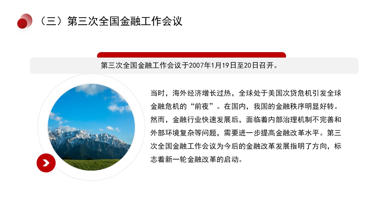 幻灯片6.JPG