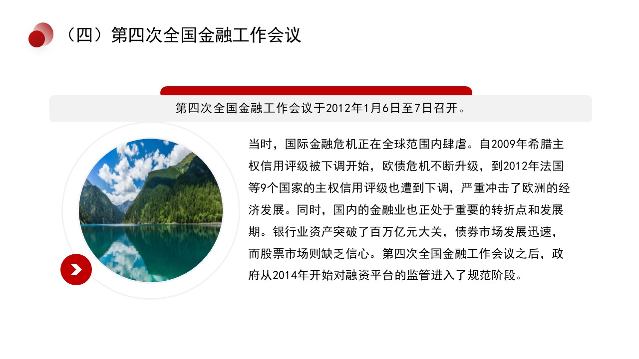 幻灯片7.JPG