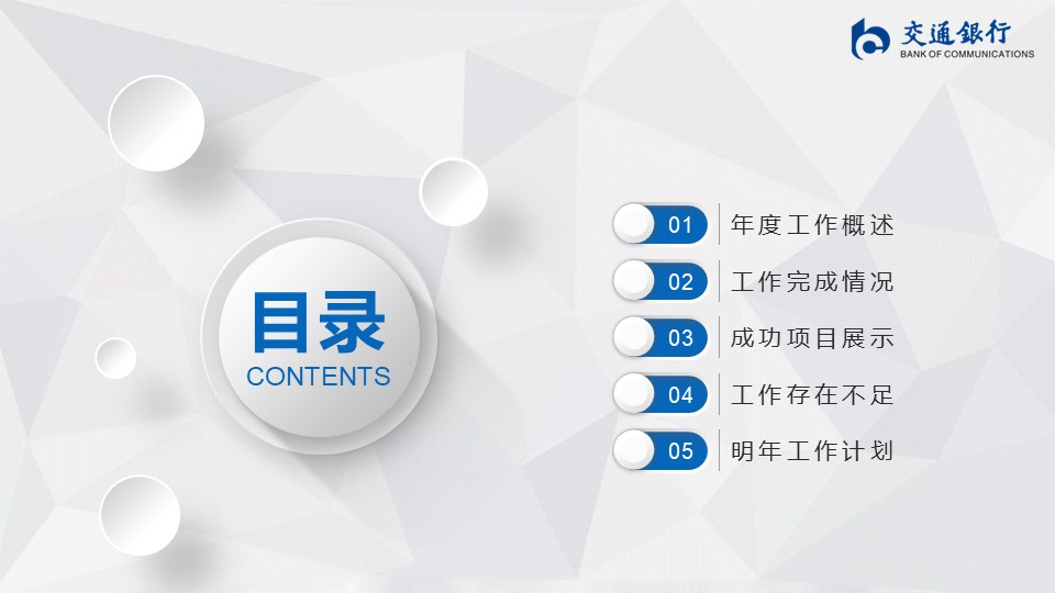 幻灯片2.JPG