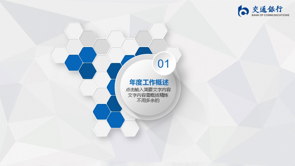 幻灯片3.JPG