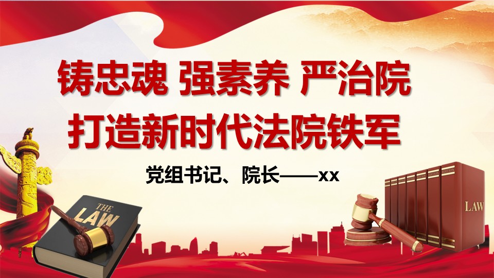 幻灯片1.JPG