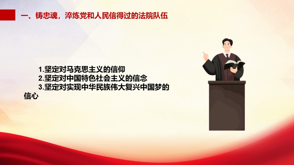 幻灯片5.JPG