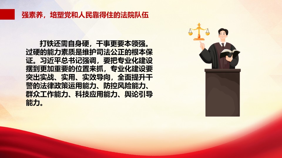 幻灯片7.JPG